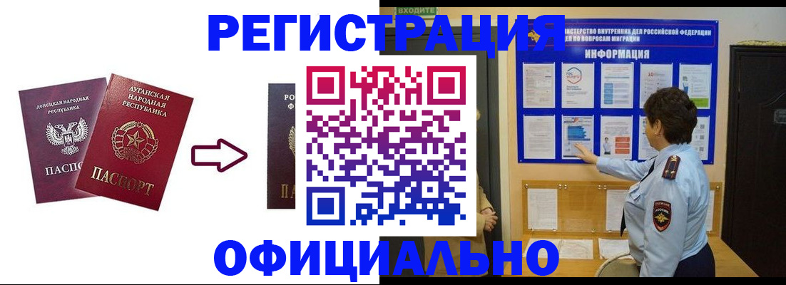 где прописаться в Сегеже