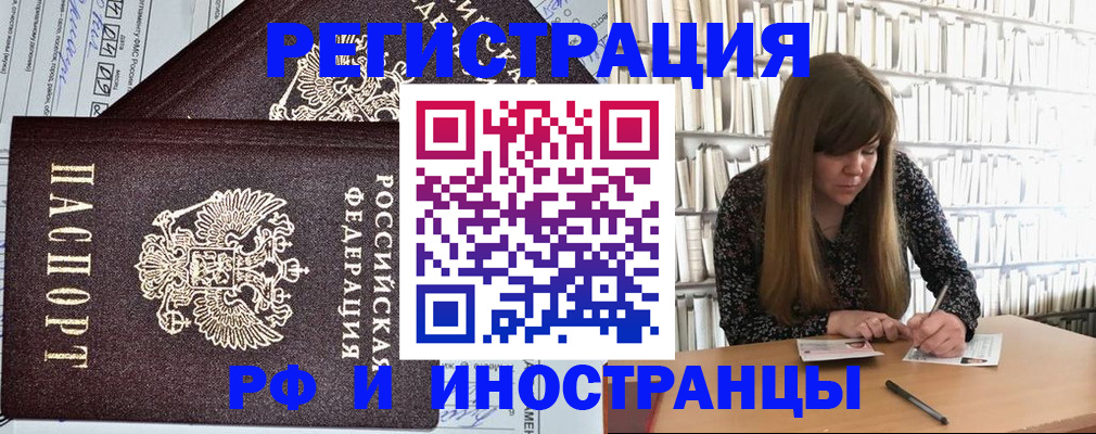 временная регистрация госуслуги в Сегеже